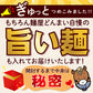 訳あり福袋セット 6〜10点以上 讃岐うどん 送料無料（北海道・沖縄・離島+1500円） ギフト 産直 福袋 詰め合わせ 食品 フードロス SDGs