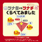 ツナチ ツナチップス TUNACHi 30g×5袋入り 送料無料