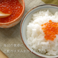 いくら醤油漬け 250g