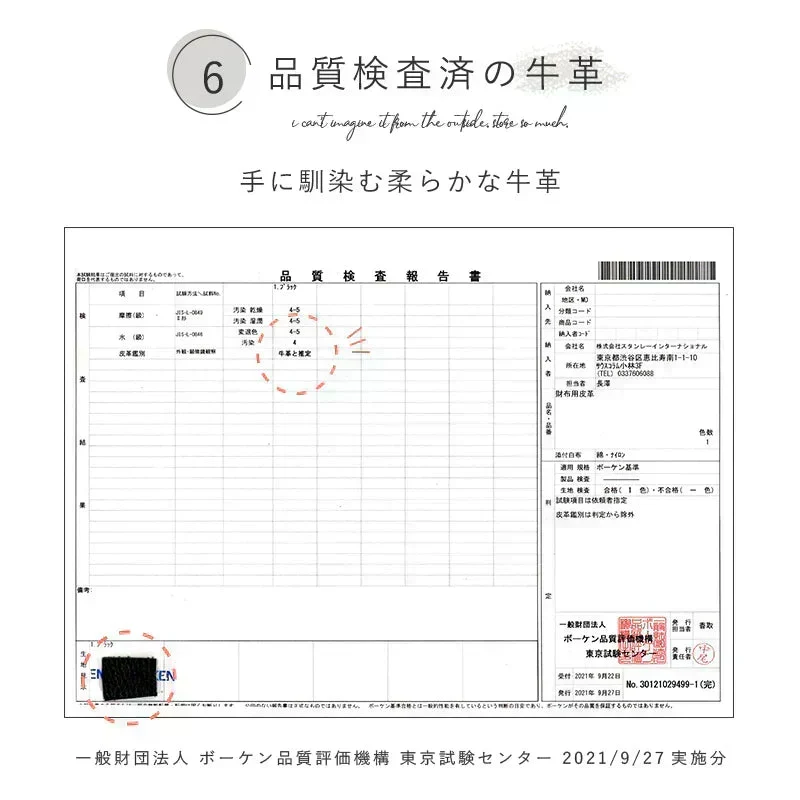 【ブラック】【商品名：Gluck】