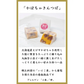 鎌倉いとこ　１０種の蒸しきんつば詰め合わせ