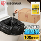 【カートアップNG】簡易トイレ 100回分 トイレ処理用　凝固剤 防災グッズ NBTS-100　防災　備蓄　地震　震災　災害　必需品　キャンプ　アウトドア　長期保存