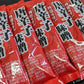 唐辛子味噌(辣醤味噌)20ｇ×10個　お試し　送料無料
