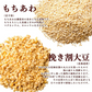 雑穀 雑穀米 国産 胡麻香る十穀米 24kg(400g×60袋) 無添加 無着色 業務用サイズ 送料無料