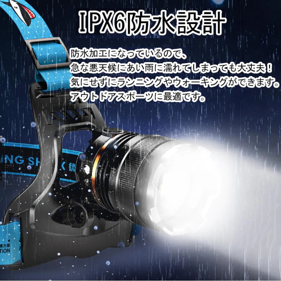 ヘッドライト USB急速充電式 90°回転可能　ズーム機能　ヘッドランプ ヘルメット ライト ズーム機能 ヘッド懐中電灯 夜釣り ライト 軽量 防水 停電 防災 登山
