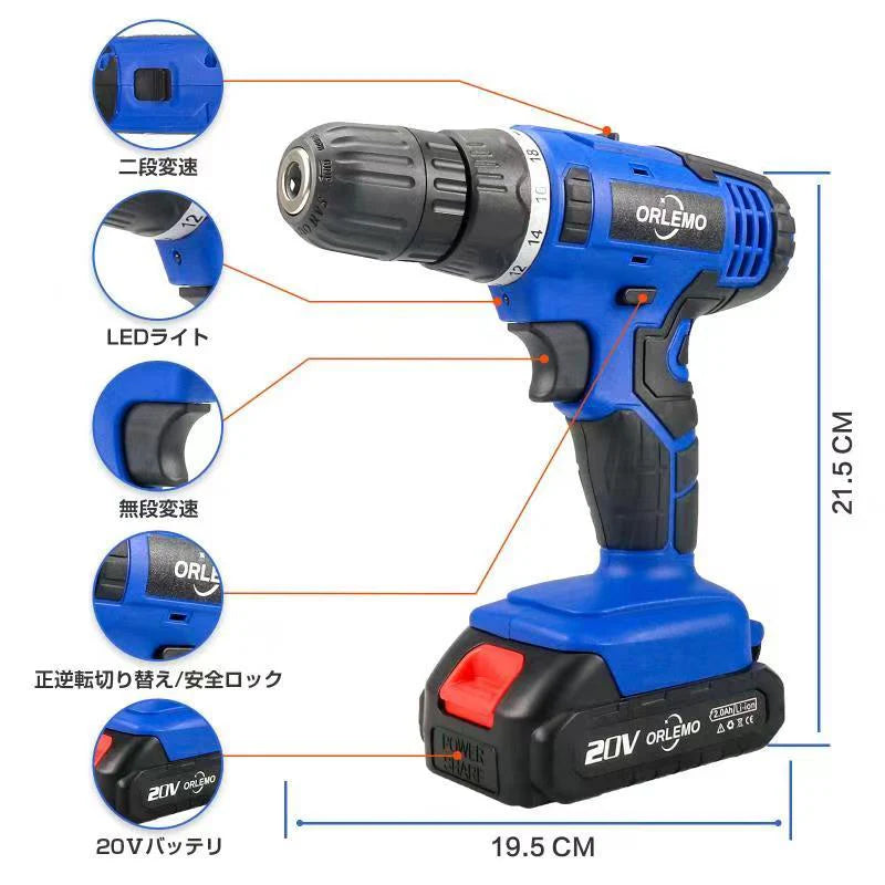 電動ドライバー 充電式 20V コードレス 最大トルク35N.m 一台多役 小型 正逆転切り替え 18段階トルク調整 木工穴あけ 金属用ドリル ネジ締め LEDライト付き