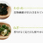 ［大袋]とろりんスープ昆布と海藻 うめ味 [50杯分] 200g×1袋 即席スープの素 お徳用