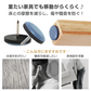 【16個入り】家具スライダー 家具移動パッド 滑りやすい 丸脚 角脚対応 家具パッド 脚キャップ 床保護パッド 床傷防止 騒音防止