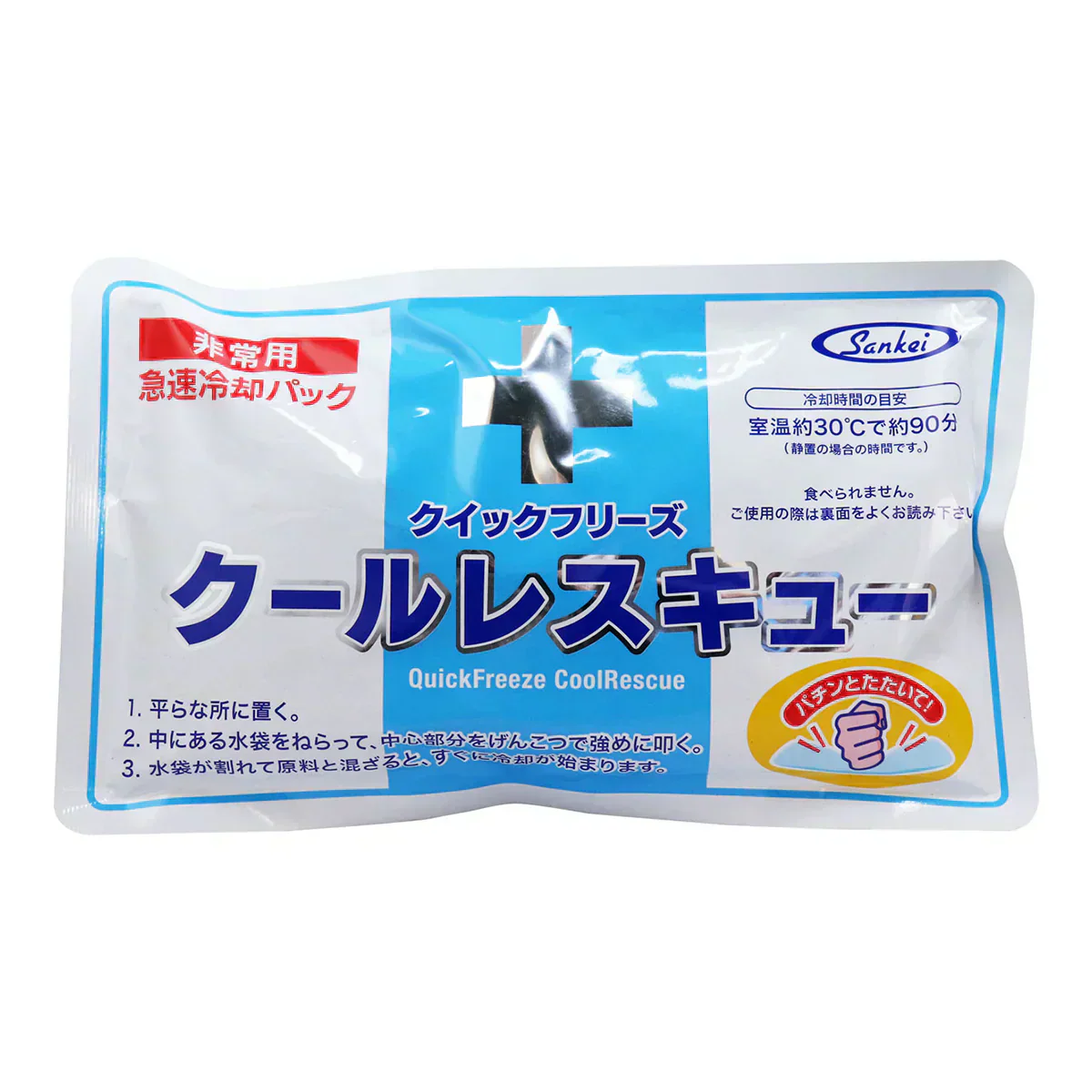 急速冷却パック サンケイ商事 非常用 クイックフリーズ クールレスキュー X10パック