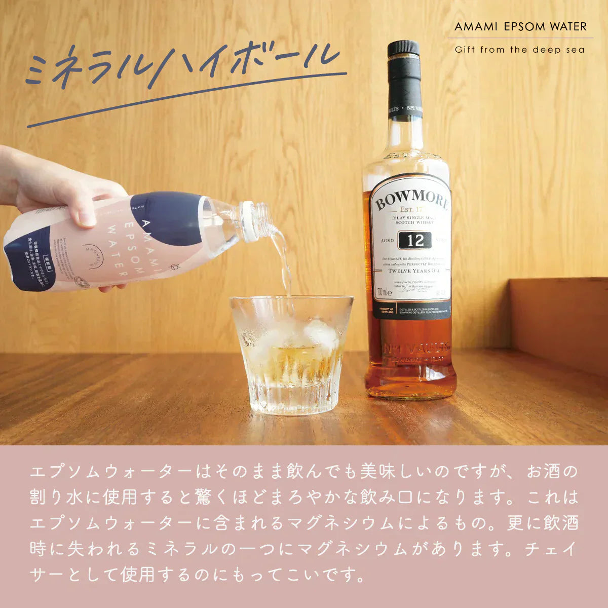 美と健康の炭酸水 エプソムウォーター 500ml 24本