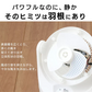 サーキュレーター アイリスオーヤマ 8畳 マカロン型 左右首振り PCF-MKM15-B ブラック　小型扇風機 卓上 卓上扇風機 冷房 送風 省エネ 空気循環 部屋干し 涼しい コンパクト