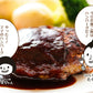 賞味期限2025年6月30日 日本橋いなば園 北海道産 大豆ミート 300g ネコポス メール便送料無料