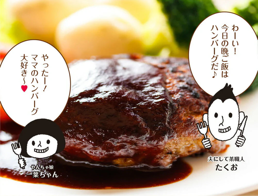 賞味期限2025年6月30日 日本橋いなば園 北海道産 大豆ミート 300g ネコポス メール便送料無料