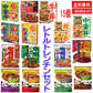 コスパ追求版 レトルト食品セット グリコ どんぶり亭 カレー職人 Ｓ＆Ｂおいしいカレー中辛 ハウス カリー屋カレー マルハニチロ 金のどんぶり 15食の半月セット