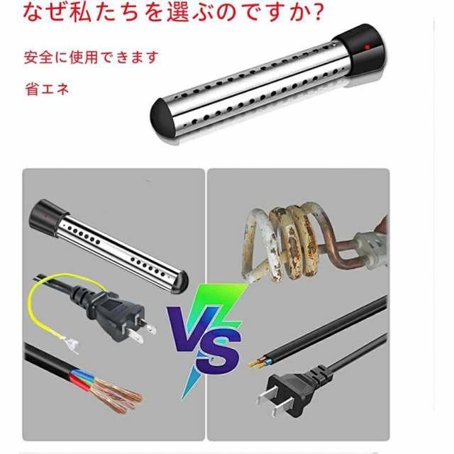 即納 投げ込みヒーター 1500W携帯湯沸かし器 電気給湯器 110V液浸ヒーター 浸水給湯器 風呂 バケツヒーター 【予約時間 自動電源オフ】w621C(イエロー)