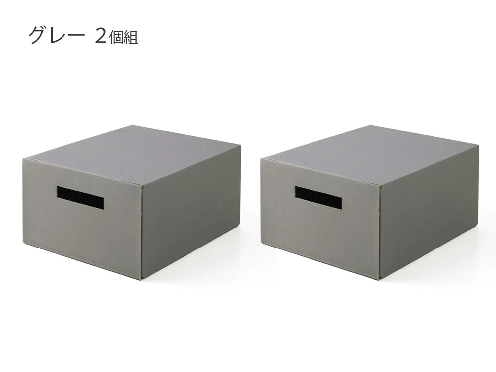 クラフトパケティ　2個組　ワイン◆ シューズボックス クラフトボックス 軽量 マグネット開閉式 ヒールも入れやすいゆったりサイズ 戸棚 クローゼット トイレットペーパー収納 おしゃれ 新生活応援