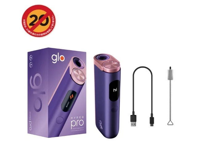 2個セット glo (グロー) ハイパー プロ HYPER pro パープル・サファイア  加熱式タバコ 電子タバコ
