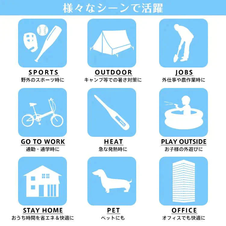 爽快リングW 「Lサイズ ブルー」 2層構造 28℃ 凍結 クール 長持ち 熱中症対策 ny623-l-bl
