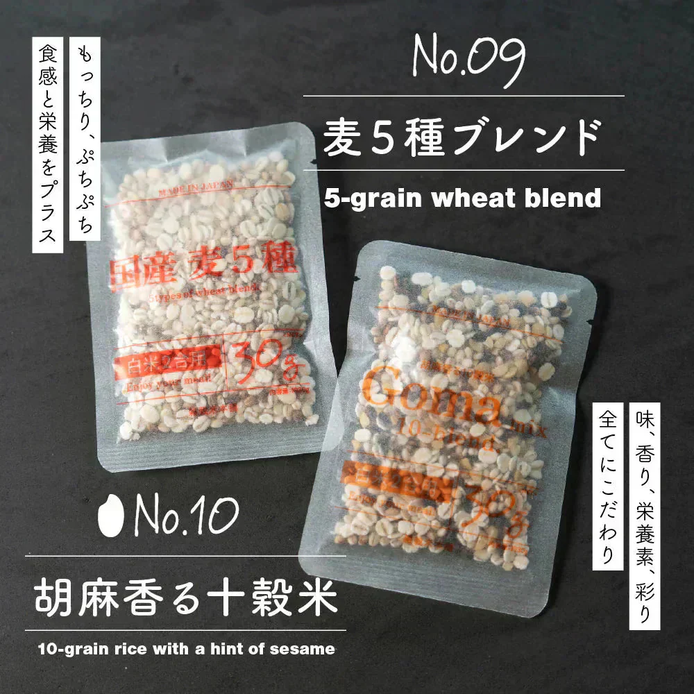 雑穀米お楽しみセット 24袋入(30g×24袋) 雑穀 いろいろな雑穀をお試しで楽しめちゃう♪ 送料無料 国産雑穀 国産 安心の雑穀米 お試し お得なセット 詰め合わせ 雑穀米本舗
