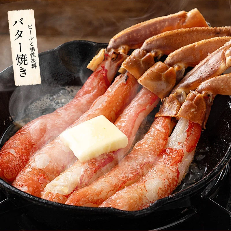 ズワイガニ ボイル ポーション 800g (NET650g)   むき身 ずわい蟹 カニ足 蟹 かに カニ ズワイ蟹 ズワイ ずわい カニしゃぶ しゃぶしゃぶ用 かに足 蟹足 冷凍 海鮮 グルメ 食べ物 送料無料 プレゼント