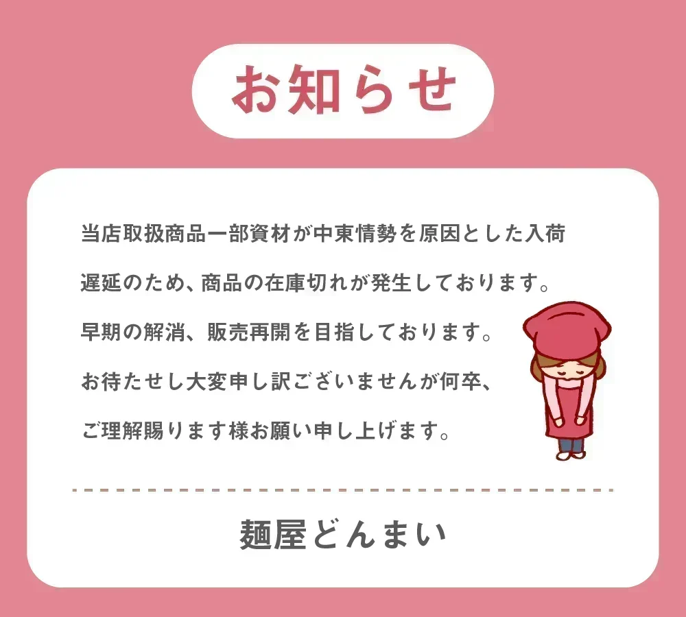 サタプラ紹介！ 冷やし中華 レモンちゃん 5食 プレミアム  国内産小麦　ご当地グルメ 産直お試し取り寄せ 冷し中華 つゆ 送料無 香川 さぬき麺心