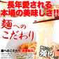 本場名産品!!老舗の盛岡冷麺 ４食スープ付き 100ｇ×4袋 盛岡 冷麺 ゆうパケット