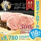 【超シェア買い祭】艶さし！佐賀牛サーロインステーキセット　500ｇ（250ｇ×２枚）/A4～A5ランク保障！　黒毛和牛　佐賀牛 Ａ５　ギフト 送料無料 牛肉　贈答用 お中元 お歳暮　サーロイン　焼肉　ステーキ お取り寄せ お取り寄せグルメ 父の日　母の日