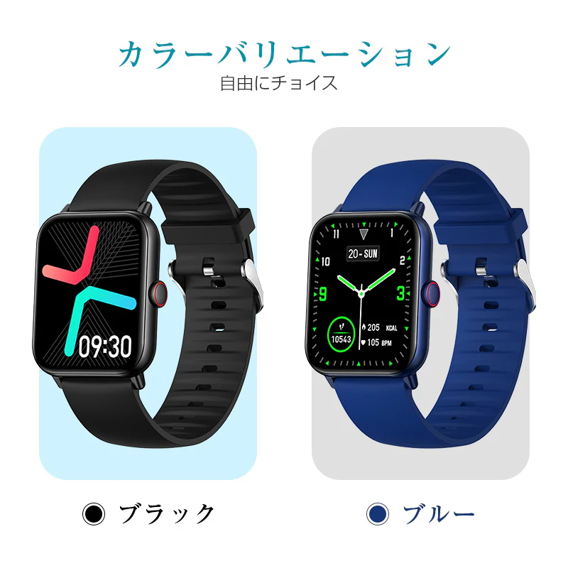 「ブルー」スマートウォッチ スマートブレスレット スポーツウォッチ Bluetooth通話機能 Phone/Android適用