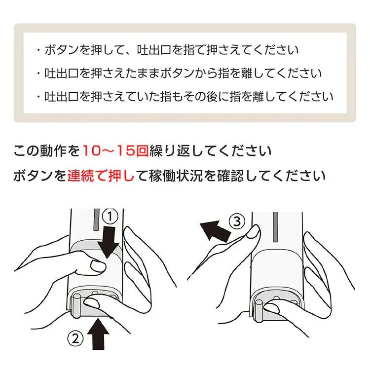 販売中止