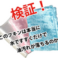 【洗剤不要！水だけで油汚れが落ちる魔法のふきん】クリーンプラス 【イエロー】 油汚れ クロス 台ふきん ふきん ダスター 油汚れ キッチン