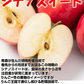 青森県産 りんご シナノスイート 5kg箱 【訳あり】　★スイート 訳 5kg 箱