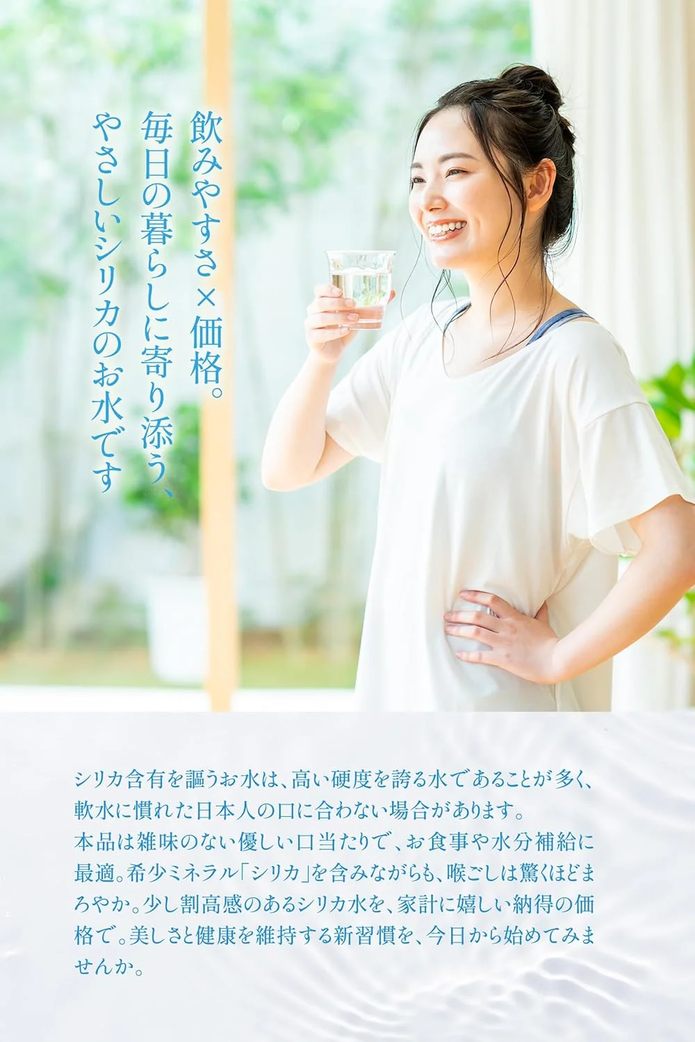 【シリカ含有】 水 ミネラルウォーター 天然水 500ml 45本 くまモンボトル ラベルレス 熊本イオン 純天然水 水 くまモン 防災 備蓄《1-3営業日以内に発送予定（土日祝除く）》|