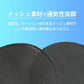 帽子 ヘルメット 蒸れ防止 グッズ インナー 消臭 抗菌 3枚組 蒸れない 作業用 メンズ レディース 通勤 通学