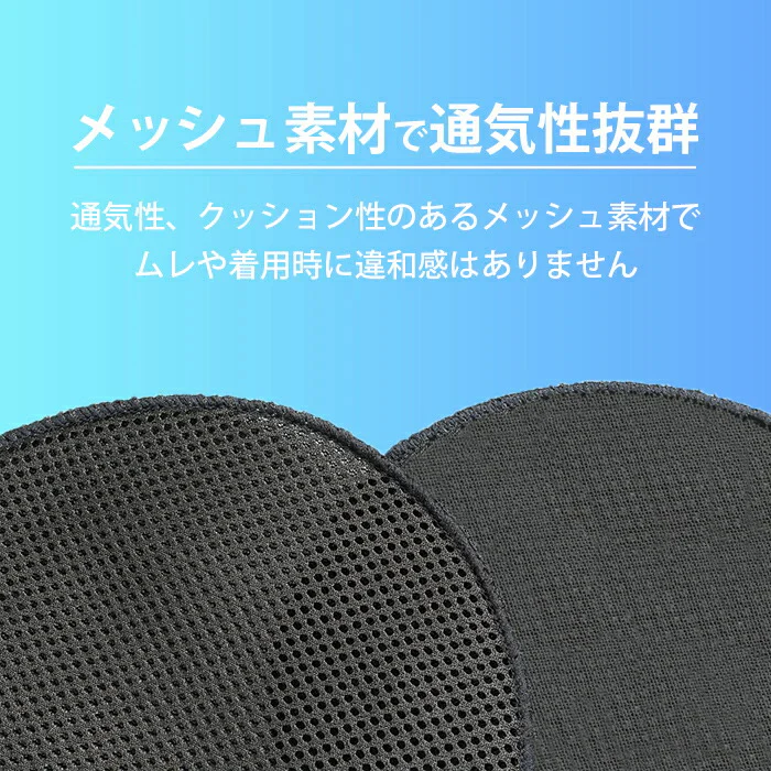 帽子 ヘルメット 蒸れ防止 グッズ インナー 消臭 抗菌 3枚組 蒸れない 作業用 メンズ レディース 通勤 通学