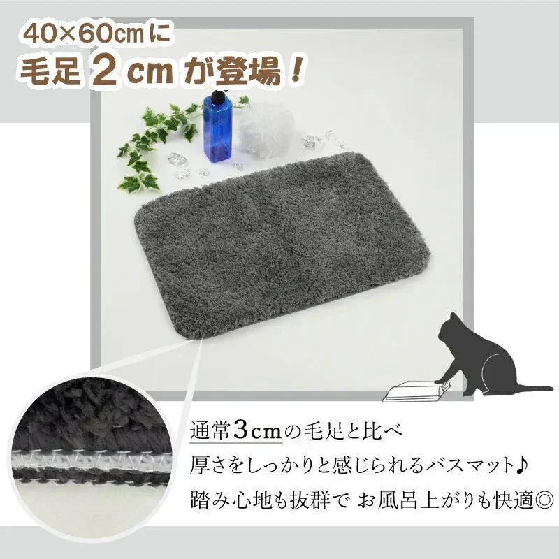 【ダークグレー 50×80cm】バスマット 足ふきマット 極細繊維 トイレマット お風呂 マット 玄関マット 速乾 抗菌 防臭 エステ バスマット かわいい 珪藻土より 衛生的 快適 ふわふわ おしゃれ 40*60 50*80 送料無料 選べる 大判