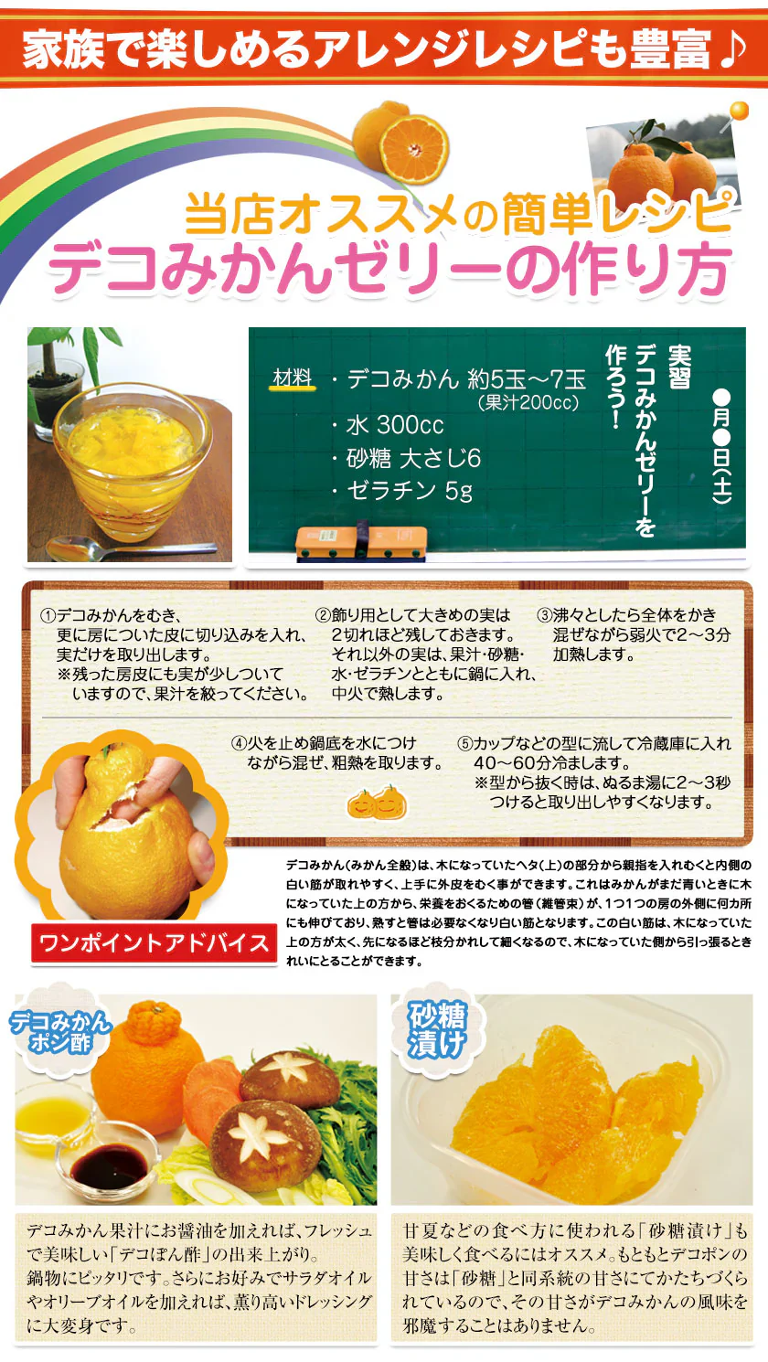 デコみかん たっぷり 8kg みかん 訳あり クール便 不知火 ミカン 熊本県産 デコポン と同品種 熊本 柑橘 美味しい みかん 産地直送 箱 でこ mikann くまもと風土 《1-5営業日以内に頃より発送予定》