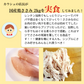【送料無料】国産鶏ささみ 2kg 岩手県銘柄鶏