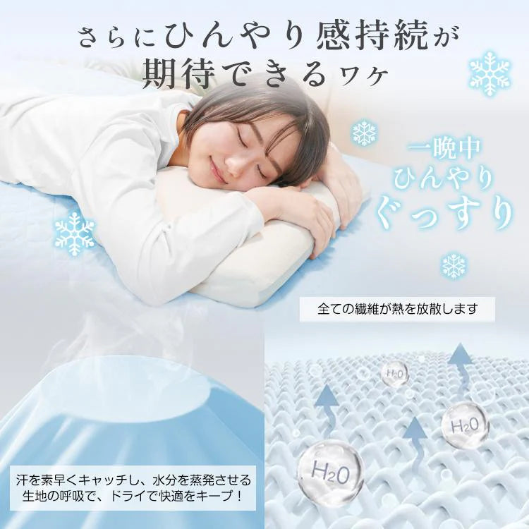 冷感敷きパッド 「シングル・グレー」 ひんやり 夏 冷たい クール 冷感 ひんやりマット 冷却マット 夏 接触冷感 抗菌 防臭 節電 暑さ 猛暑 対策 sg034-si-hu