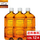 【ラベルレス】【全国配送対応】【1ケース】【送料無料】【コカ・コーラ】 からだすこやか茶W 1050ml 12本 PET 特保 トクホ 健康飲料【エコ得】