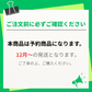 【お届けまで約1ヶ月】ドライトマト300g 【カウシェファーム収穫対象商品】/ゆうメール