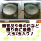 【6月上旬～7月上旬発送予定】肥後グリーンメロン　大玉　2玉入り(1玉1.6kg以上）　熊本産