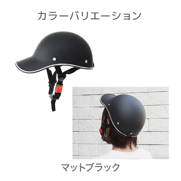 【光沢ブラック】自転車用ヘルメット ヘルメット サイクル ヘルメット 自転車 大人 自転車大人用 おしゃれ ロードバイク 通勤 通学 可愛い レディース メンズ 超軽量 男女兼用 学生 自転車ヘルメット 女性 男性 街乗り UV対策 ストラップ付 アジャスター付き