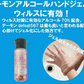 デーモン 除菌消毒アルコールハンドジェル兼フレグランスジェル 3個セット 日本製70% 公認　コスパ最強 デーモン　お得　予防　対策　アルコール70％で殺菌　除菌　消毒　銀配合　日本製　保湿　化粧品　指が荒れない　保護　うるおいベール　クリームソーダの香り　ブルージェル【カウシェファーム収穫対象商品】