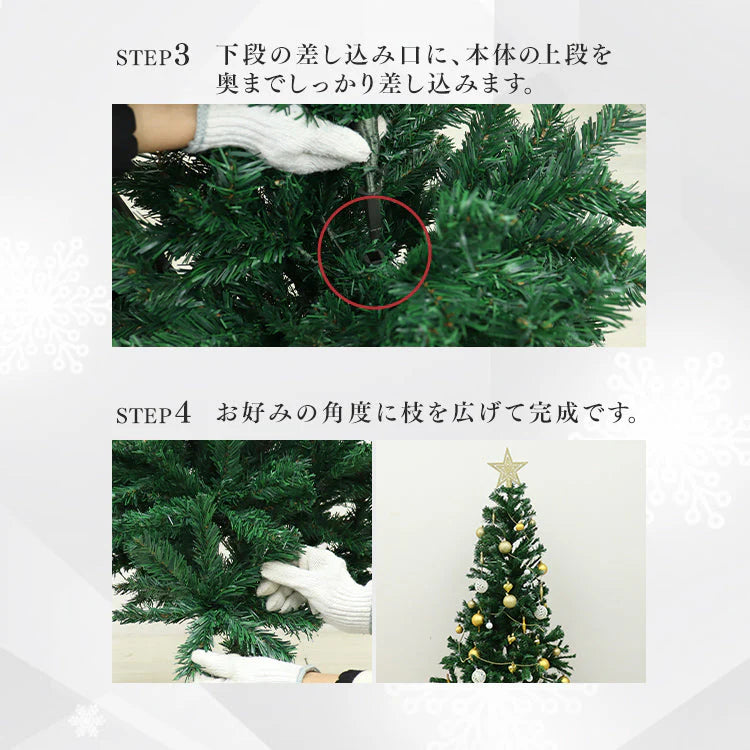 クリスマスツリー おしゃれ 北欧 ヌードツリー 120cm オーナメントなし リアル シンプル スリム 大型 クリスマス Xmas クラシック 置物 店舗用 業務用 ショップ用 簡単組立 クリスマス用品