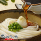 ※これぞ讃岐の真髄!!うちたて純生さぬきうどん（20人前つゆ無し）