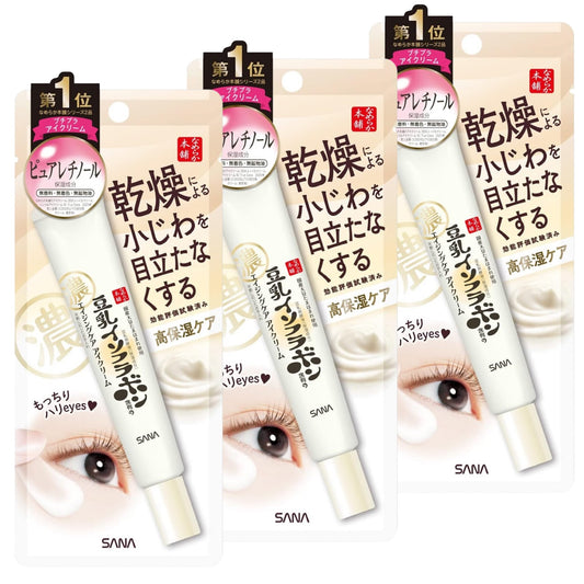 【3個セット】なめらか本舗 リンクルアイクリーム N 20g 豆乳イソフラボン ピュアレチノール(保湿)
