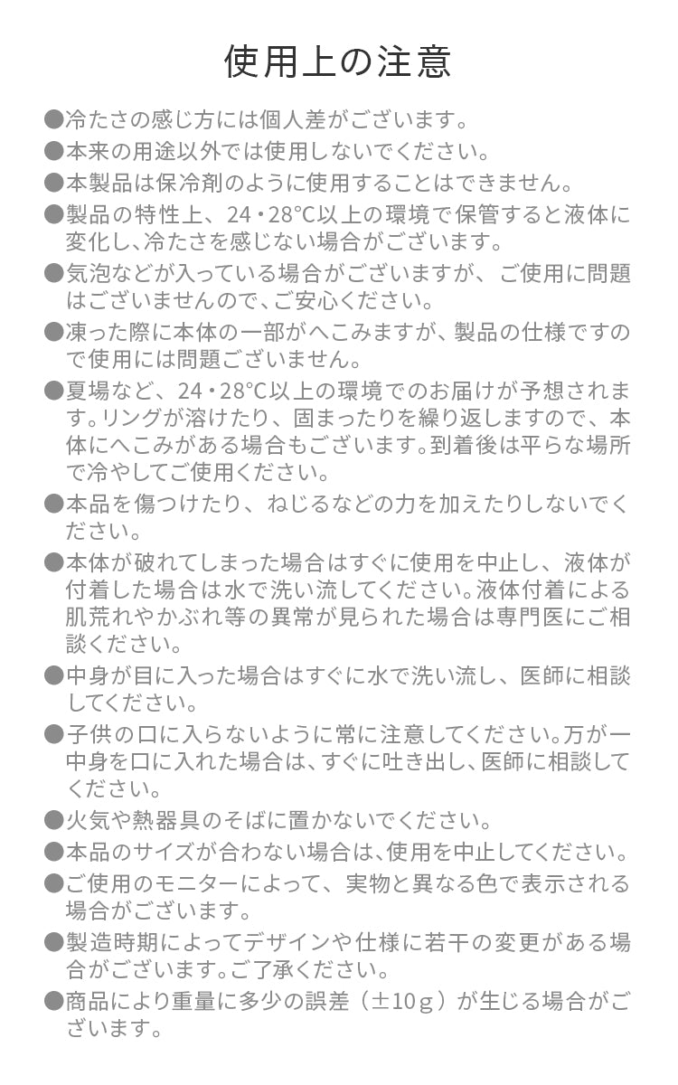 【Mサイズ】【ミスティサボン】【虫よけタイプ】クールリング ネッククーラー PCM クールネック 涼しい 首 クール 熱中症対策 大人 子供 キッズ 軽量 ひんやりグッズ  アイスネッククーラー 冷感リング アイス 冷却 首 保冷剤 冷たい ひんやり 冷感グッズ 暑さ対策 くすみカラー 暑さ対策