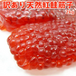 好評につき完売いたしました。訳あり天然紅鮭塩筋子 2kg 送料無料