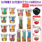 新着 マルコメ 料亭の味 カップ味噌汁と袋タイプ みそ汁アソート 50杯分 お椀 おまけ付き