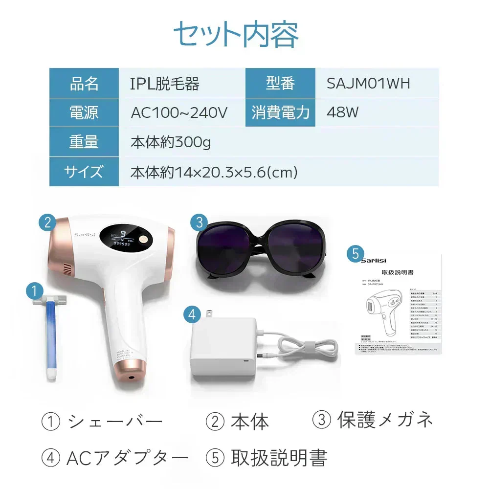 サーリシ 脱毛器 脱毛 光美容器 Sarlisi メンズ VIO 髭 フラッシュ 口コミ IPL 効果 家庭用 美顔器 自動照射 アンダーヘア レディース エステ 全身 ムダ毛 顔 ボディ フェイス ヒゲ 脇 腕 指 美肌 全身脱毛 サロン級 男女適用 除毛 ひげ
